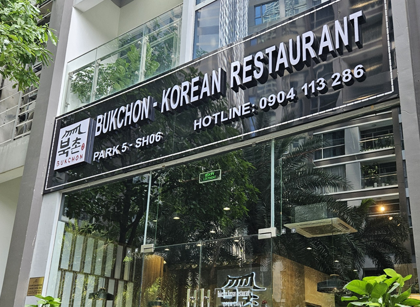 [빈탄군] 호치민 빈홈 센트럴파크 아파트 한식당 추천 '북촌' 한식집